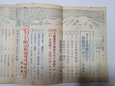 민주경찰(1954.7, 통권41호)