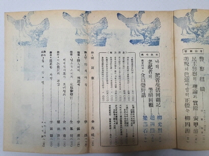 민주경찰(1955.7, 통권53호)