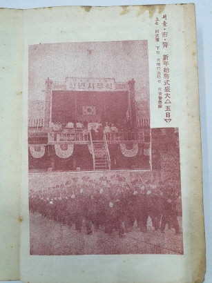 민주경찰(1956.1, 통권59호)