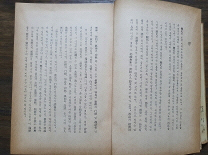 [흘러간 星座] 全3책-오늘을 살고간 한국의 奇人들 1966 초판