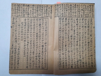 萬姓詩譜社 용지에 쓴 원고본 [청구야담 초 靑邱野談 抄]