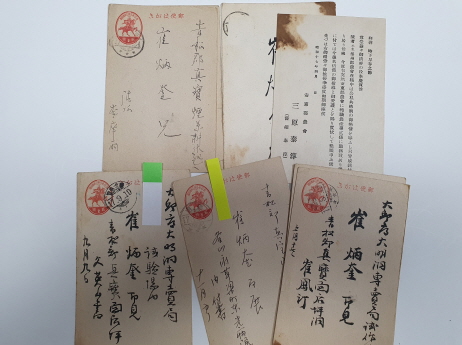 안동공립농림학교 5년 과정을 마치고 청송군 연초경작조합 등에서 근무한 崔炳奎 관련 우편엽서 378점