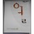 얼 - 역사속의 우리얼굴 展