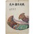 전봉건(全鳳健)의 [장시 춘향연가 長詩春香戀歌]