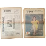 週刊朝鮮·週刊中央 創刊號(2) · 주간조선 · 주간중앙