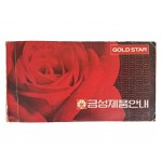 금성제품안내