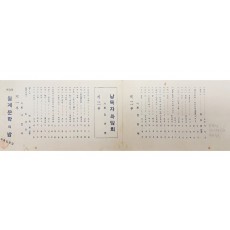 [제3회 월계문학의 밤]행사 안내장