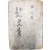 김구(金九)의 자서전 [백범일지 白凡逸志] 재판