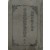 신풍으로 여몽연합군의 2차 일본원정 실패 등이 삽화와 함께 수록된 [보통학교 조선어 급 한문독본] 권5