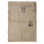 [행보 行報] 제113호