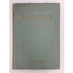 1960년 한국은행에서 발간한 [역대 한국화폐도감]