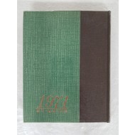 최정인(崔貞仁)의 첫 시집 [밀월 蜜月]