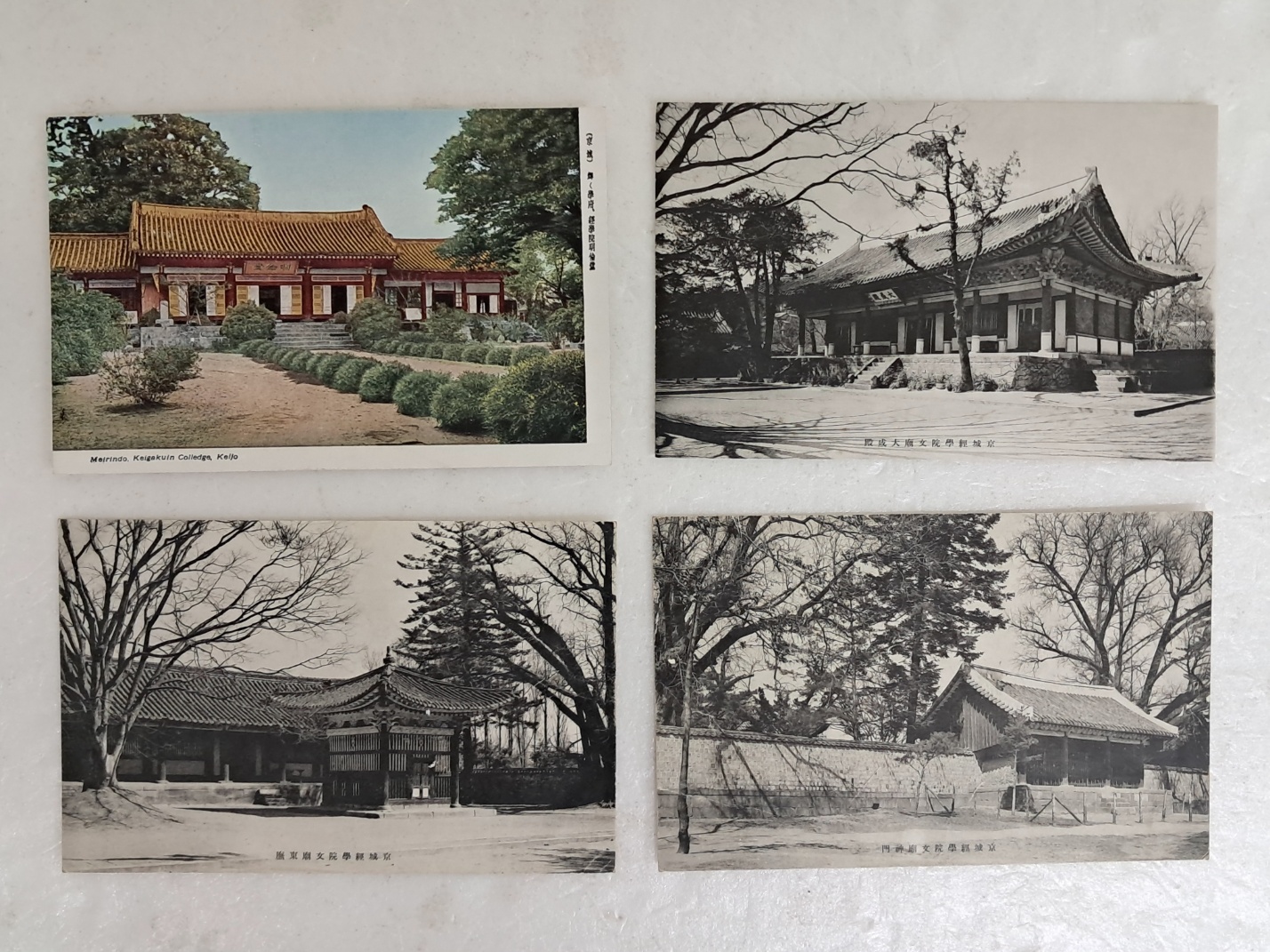 일제강점기 경학원 사진엽서 4점 일괄