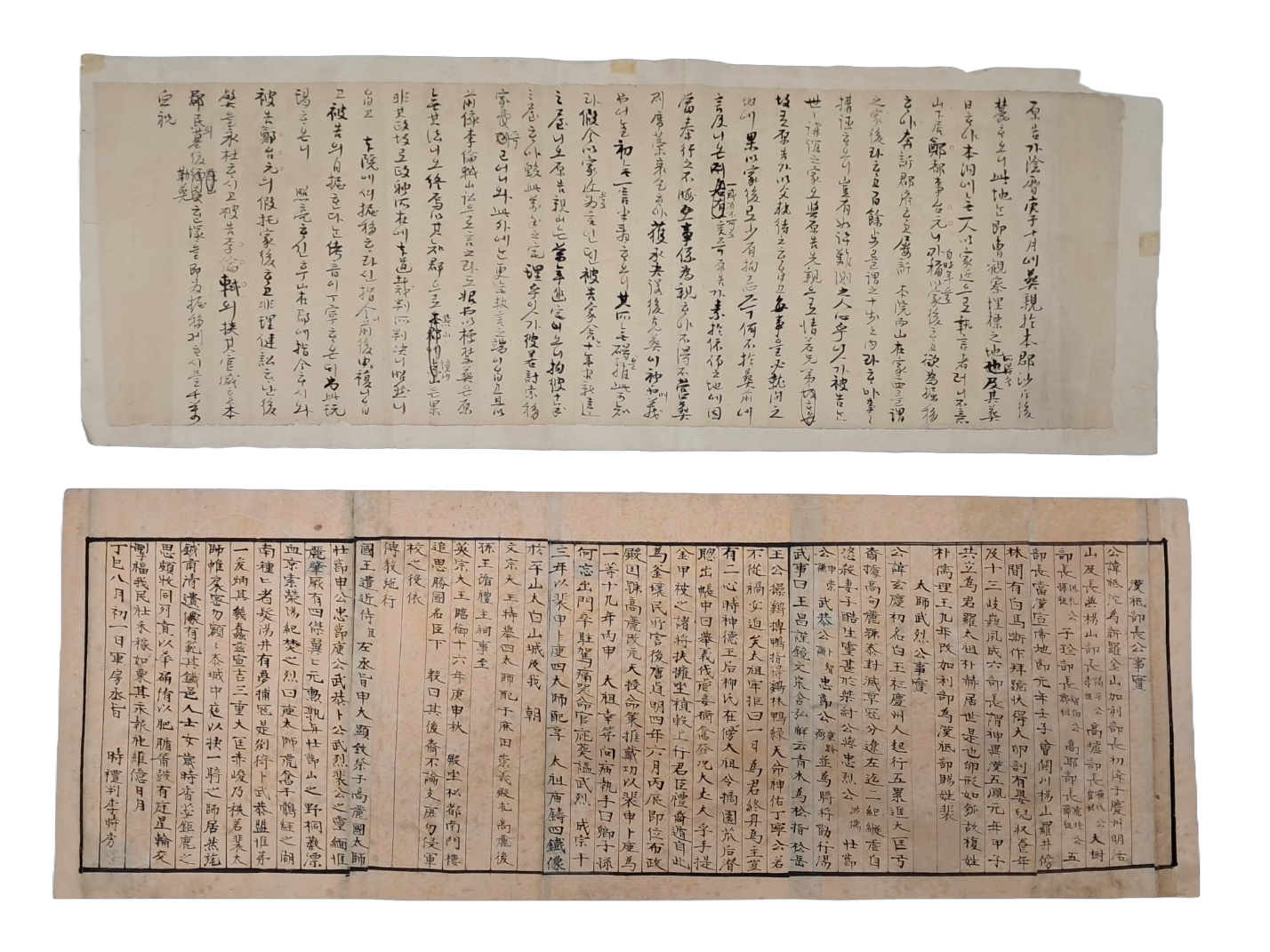 경주배씨 시조·중시조 사실과 산송문서 초본 등 2점