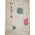 [76] 최민순(崔玟順)의 수필 [생명(生命)의 곡(曲)]
