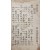 [7] [간식유편 簡式類編] 필사본