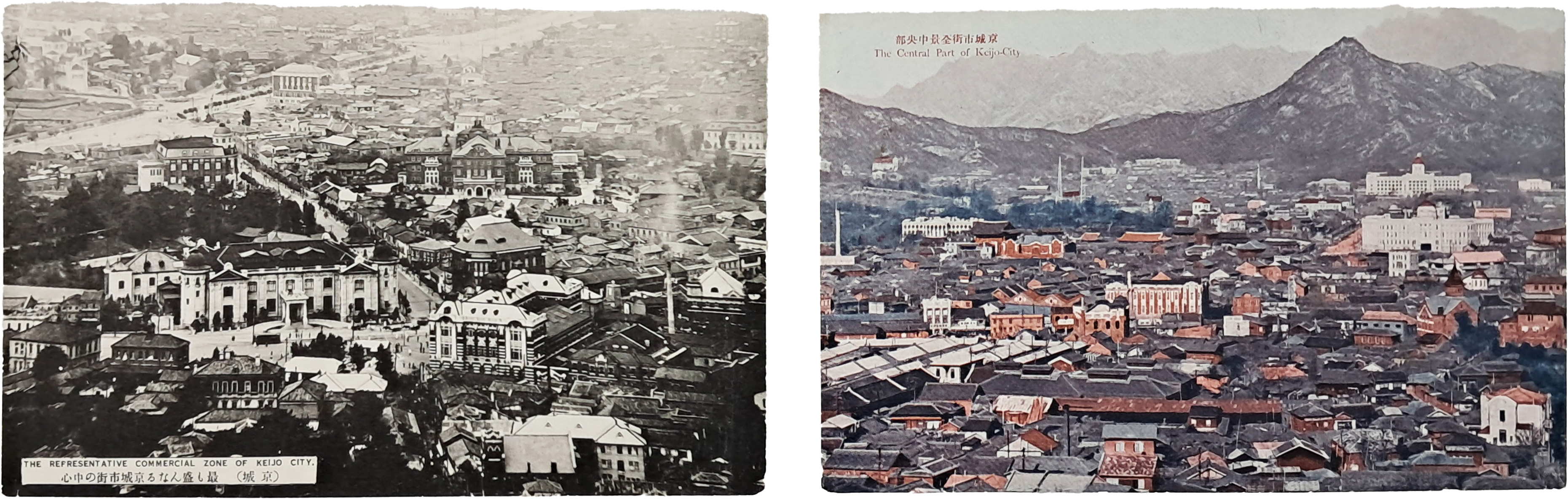 [16] 경성(京城) 시가지 중앙부 모습 엽서 2점