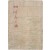 [25] 최민순(崔玟順) 수필 [생명(生命)의 곡(曲)]