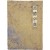 [42] 서체자전 書體字典