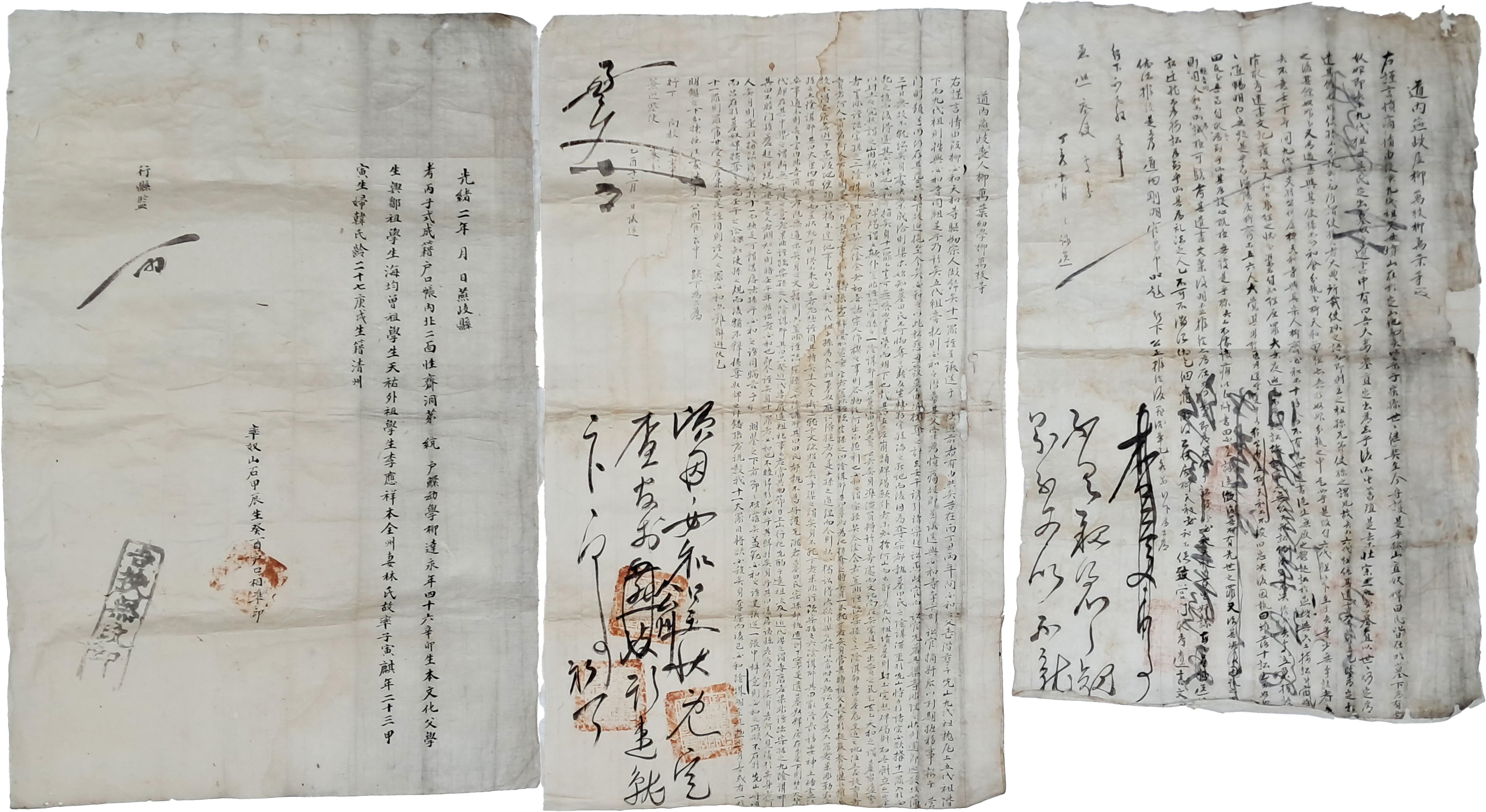 [59] 연기현(燕岐縣, 현 세종시) 유만엽·유만지 등이 공주감영의 순찰사 등에 올린 산송(山訟) 소지(所志) 2점과 광서(光緖)2년 준호구 1점 등 3점 일괄