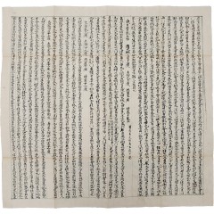 [60] 천문서(天文書) 필사 절첩본