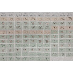 [73] 통일호 승차권 107점 일괄