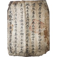 [3] 조선시대 을사년 절도사 수결이 있는 [서원답 식리절목 書院畓殖利節目]