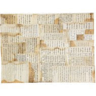 칠곡의 명필 유학자 조병선 선생의 간찰 27점