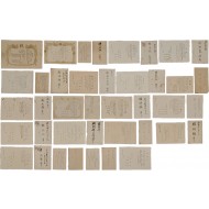 1950~60년대 정치·경제 관료 청첩장 22점 일괄