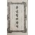 [쥬년쳠례광익, 뎨일권]