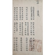 이백(李白)의 [원별리 遠別離] 등 한시집