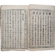 고종의 명으로 발간한 관성교경전 언해서인 [과화존신 過化存神]