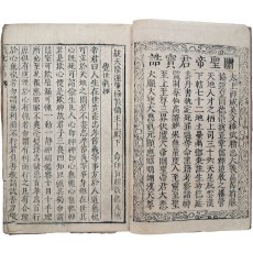 고종의 명으로 발간한 관성교경전 언해서인 [과화존신 過化存神]