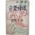조애영(趙愛泳) 시조집 [슬픈 憧憬]