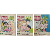 한국 순정만화의 기틀을 다진 권영섭의 [고개너머] 3책 완질 일괄