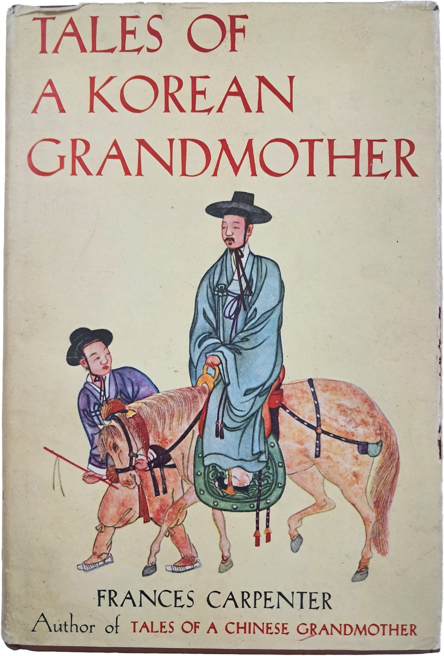 김준근 풍속화가 실려 있는 [TALES OF A KOREAN GRANDMOTHER] 초판본 (한국의 할머니가 들려주는 이야기)