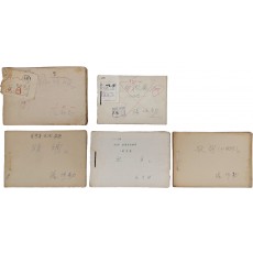 국악학자이자 거문고 연주가 운초(云初) 장사훈(張師勛) 친필원고 5종 일괄