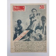 [358]1954년 [국제영화 뉴스]