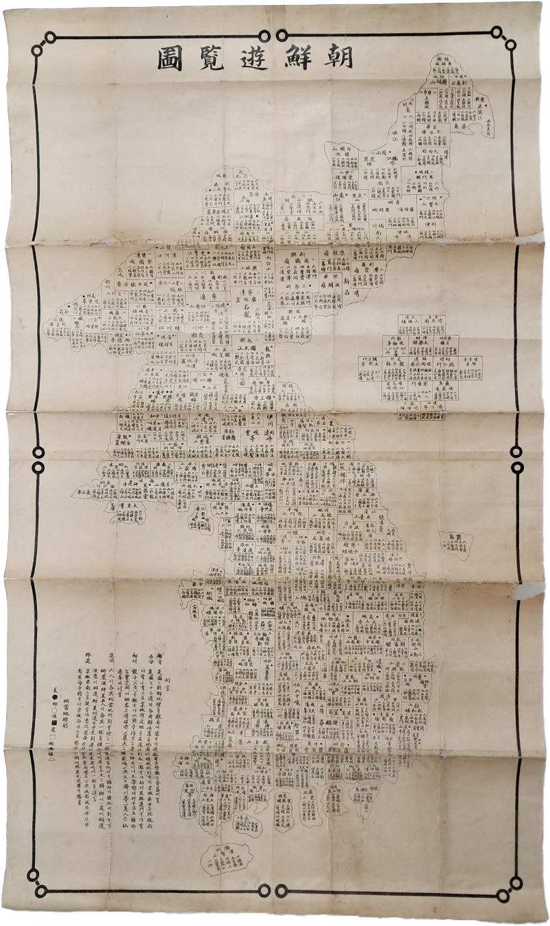 [3] 학습용 놀이 지도 [조선유람도 朝鮮遊覽圖]