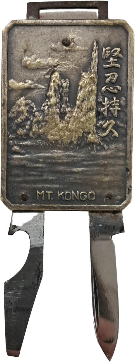 [27] 금강산(MT. KONGO) 여행기념품 휴대용 [일체형 칼과 병따개]