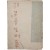 [49] 조지훈(趙芝薰) 제1시집 [풀잎 단장(斷章)]