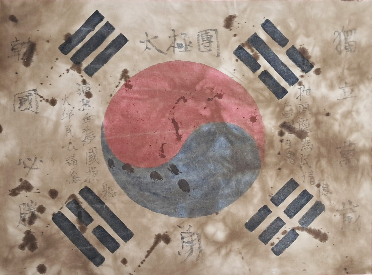[67] 독립운동 단체 태극단(太極團)의 [태극기]