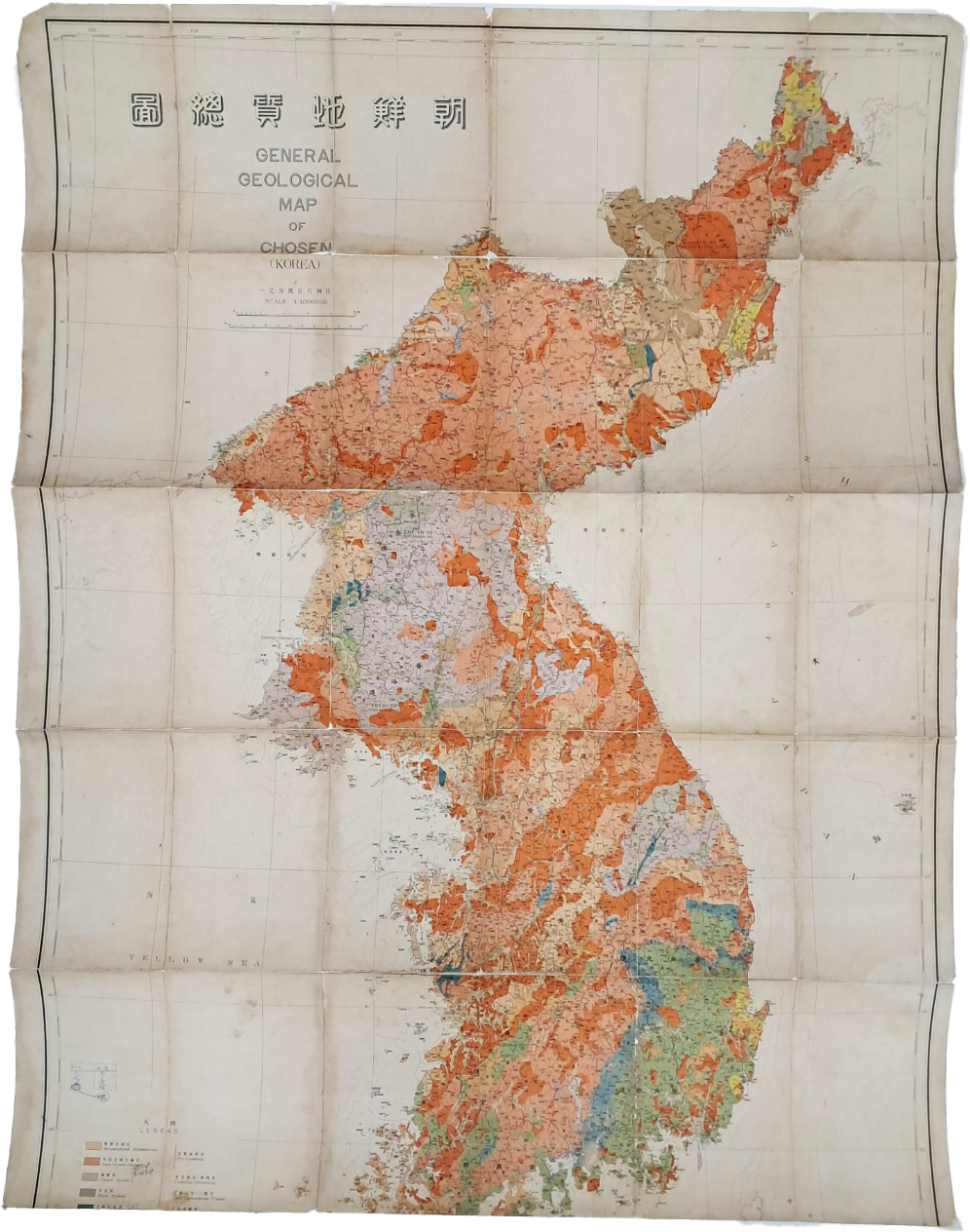 [70] 지질 구조 색채 지질현상도 [조선지질총도 朝鮮地質總圖]