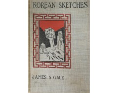 [81] 제임스 게일의 한국의 풍습 등 기록물 [KOREAN SKETCHES]