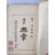 [105] 이은상(李殷相) 수필(隨筆) [무상 無常]