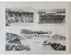 [115] 평안북도 약도와 사진 등이 수록된 [국경의 수호(國境の守り)]