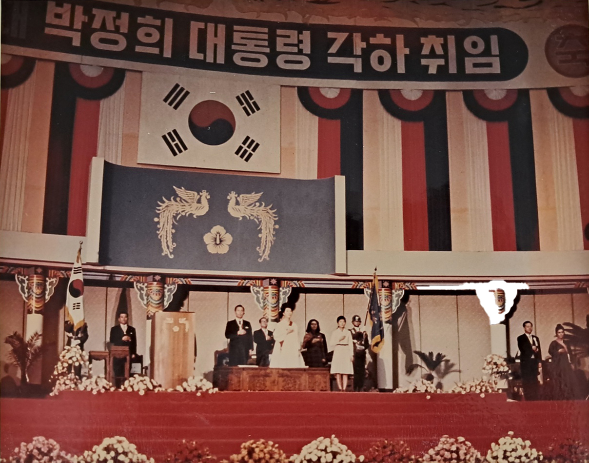 [116] 제8대 박정희 대통령 각하 취임기념 [사진첩]