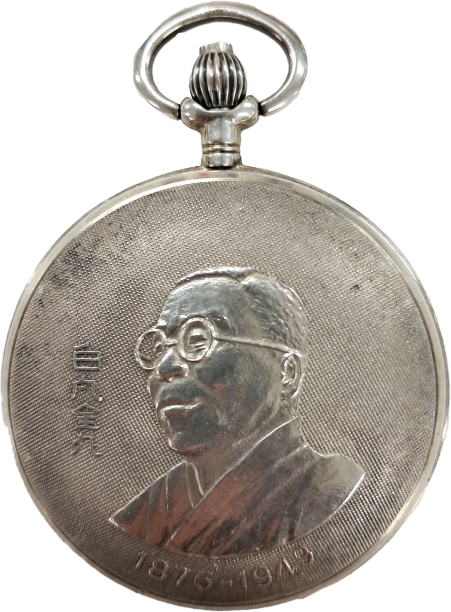 [118] 광복50주년 백범 김구선생 기념 회중시계