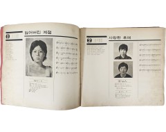 [119] 한국일보사 창간 20주년기념 [제1회 한국가요제]