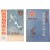 [123] 일제강점기 항공전문잡지 [공 空] 임시증간 2책
